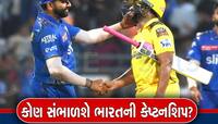 શ્રેયસ-ગિલ કે ઋષભ-સેમસન નહી! દિગ્ગજે આને ગણાવ્યા Team India ના ભાવિ કેપ્ટન