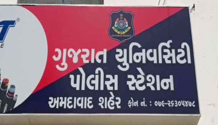 ગુજરાત યુનિવર્સિટી વિસ્તારમાં પતિની અર્ધનગ્ન તો પત્નીની પાર્કિંગમાંથી લાશ મળી, મોતનું રહસ્ય ઘેરાયું!