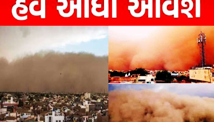 ભારે પવનથી મુંબઈમાં હોર્ડિગ્સે લોકોનો ભોગ લીધો, ગુજરાતવાળા સાચવજો! અહીં તો આવવાની છે આંધી
