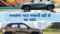 છોટા પેકેટ બડા ધમાકા! ઓછા બજેટમાં 5 સ્ટાર સેફ્ટી રેટિંગ, માર્કેટમાં મચાવી છે ધૂમ