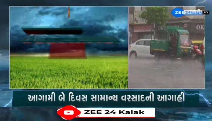 ગુજરાતના ખેડૂતો માટે માઠા સમાચાર, આગામી બે દિવસ કમોસમી વરસાદની આગાહી