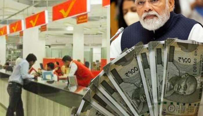 Post Office આ સ્કીમમાં PM Modi એ કર્યું છે 9 લાખથી વધુનું રોકાણ, જાણો વિગત