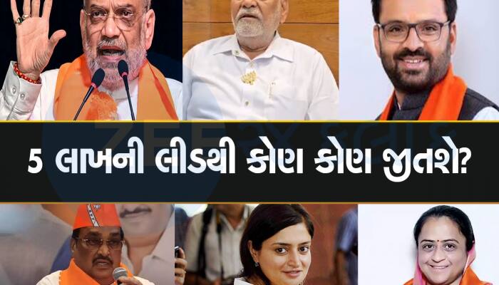 ગુજરાતમાં ચૂંટણીના પરિણામ પહેલા સટ્ટા બજારનો મોટો ધડાકો : 4 ઉમેદવારોનો ભાવ ઘટ્યો 