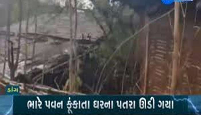 આંધી-તોફાન અને વરસાદે ગુજરાતના આ જિલ્લામાં તારાજી સર્જી, અનેક ગામોમા ઘરના પતરા ઉડ્યા