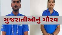 ગરીબ પરિવારમાંથી આવતા ITIના બે વિદ્યાર્થીની મોટી સિદ્ધિ! આ ફિલ્ડમાં રાષ્ટ્રીય સ્તરે