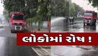 આ શહેરમાં એવું તે શું બન્યું કે આજે રસ્તા પર વાહનો થવા લાગ્યા સ્લીપ! 15થી વધુને ઈજાઓ