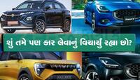 Cars Launch in May: મે 2024 માં લોન્ચ થઇ આ કાર, તમે કઇ બુકિંગ કરાવવાના છો? 