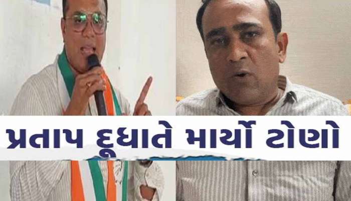 'મર્દ માણસ હોય તો જાહેરમાં રહેવું જોઈએ છુપાઈને નહી', પ્રતાપ દુધાતે ફરી કુંભાણી પર કર્યો પલટવાર