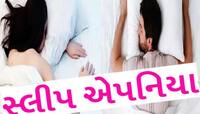 ઊંધા પડીને પેટ પર ઊંઘતા લોકો સાવધાન! અનેક તકલીફોનું મૂળ છે આ આદત