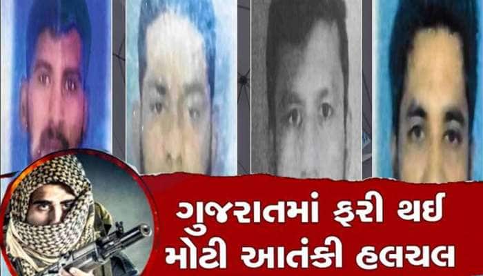 મોટો ખુલાસો! IS આતંકીઓના નિશાને હતા BJP-RSSના નેતાઓ; 5 ફોટોગ્રાફ્સે ખોલ્યું રહસ્ય