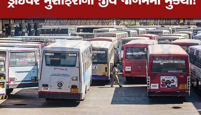 ખંભાત ડેપોના ST ડ્રાઈવરની ગંભીર બેદરકારી, 9 કિલોમીટર સુધી રોંગ સાઈડમાં ચલાવી બસ