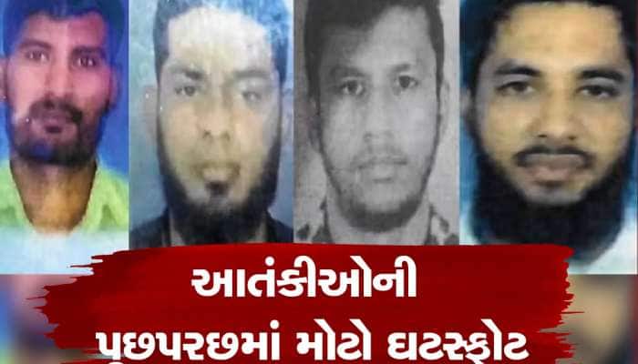 ગુજરાતમાં ઝડપાયેલા ISના 4 આતંકીઓની પૂછપરછમાં થયા ચોંકાવનારા ખુલાસા, ATSએ આપી માહિતી