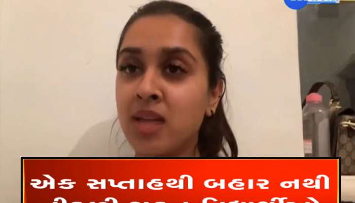 ગુજરાત સરકાર અમને મદદ કરે : આ દેશમાં 100 ગુજરાતીઓ ફસાયા, કરગરી રહી છે દીકરીઓ