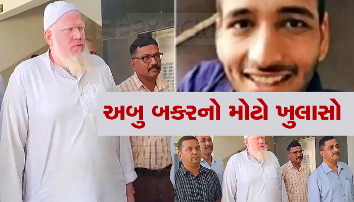 અશોકમાંથી અબુ બકર બનેલા યુવકે ખોલ્યા રાઝ, હિન્દુઓ માટે મૌલવીના મનસૂબા જાણીને હચમચી જશો