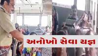 ગરમી વચ્ચે ગુજરાત STમાં ચાલે છે પરબ; સ્વખર્ચે બસ કંડક્ટર કરે છે ઠંડું પાણી પાઇ સેવા