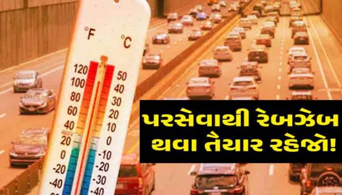 ગુજરાતના 13 જિલ્લામાં હીટવેવની આગાહી: મૃત્યુઆંકમાં 30 ટકાનો વધારો, 5 દિવસમાં 19 મોત