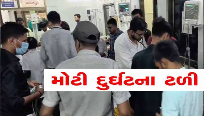 બનાસકાંઠાના પાલનપુરમાં સદ્દનસીબે મોટી દુર્ઘટના ટળી! ગેસ ગળતર થતાં 78 લોકોને અસર