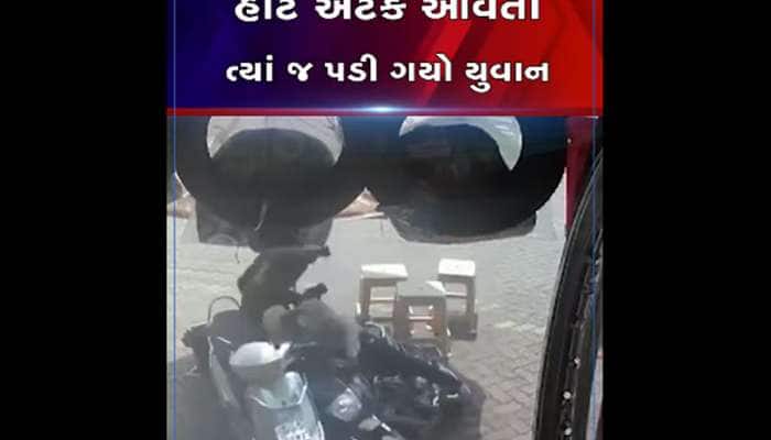 ગરમી ગાંઠતી નથી! ગુજરાતમાં એક જ દિવસમાં હીટવેવથી 16 મોત, બહાર નીકળ્યા તો મર્યા સમજો