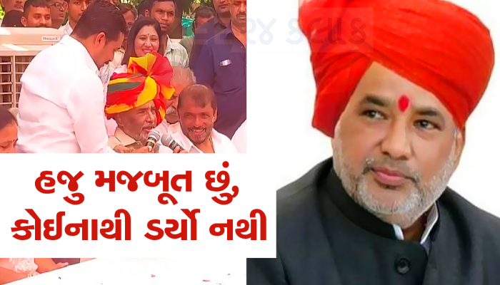 દોઢ મહિનો રાજકારણમાંથી ગાયબ રહેલા ગુજરાત સરકારના મંત્રી અચાનક સામે આવ્યા, આપ્યું કારણ