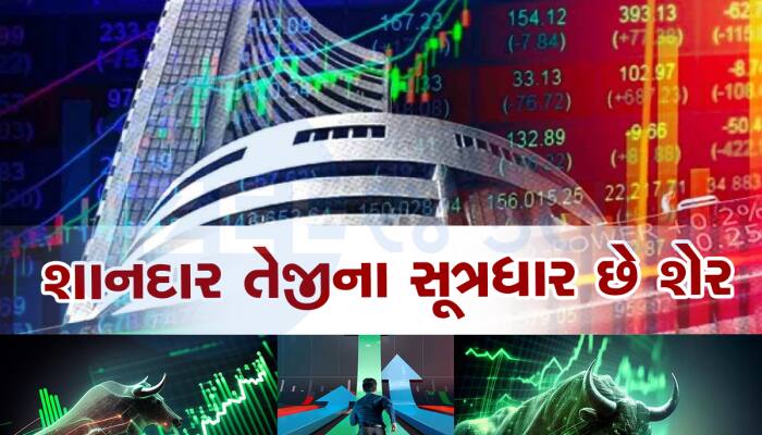 Stock Market ના '5 પાંડવ' જે આર્થિક યુદ્ધમાં બન્યા અગ્રેસર, સર્જાયા તેજીના કિર્તીમાન