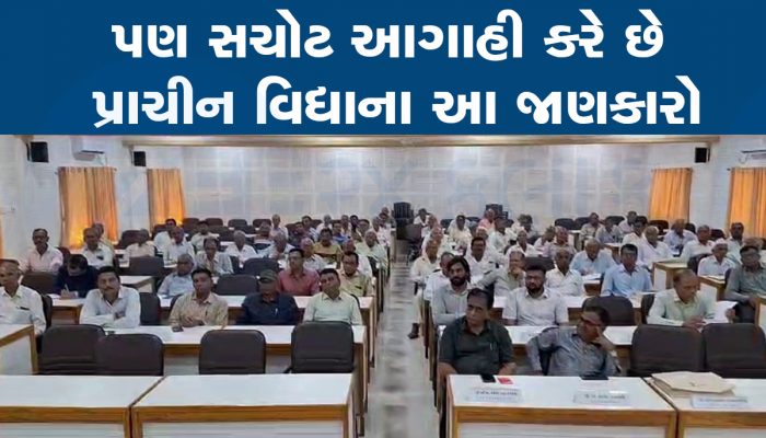 અજબ-ગજબ ટેકનિકથી વરસાદનો વરતારો કરતા આગાહીકારો : ભડલી વાક્યો, વીંછીડોથી કરે છે ભવિષ્યવાણી