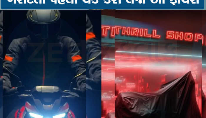 Bike Safety Tips: હવે કાર કરતાં કમ નથી તમારી બાઇક, મળે છે આ Advance Safety Features
