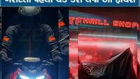 Bike Safety Tips: હવે કાર કરતાં કમ નથી તમારી બાઇક, મળે છે આ Advance Safety Features