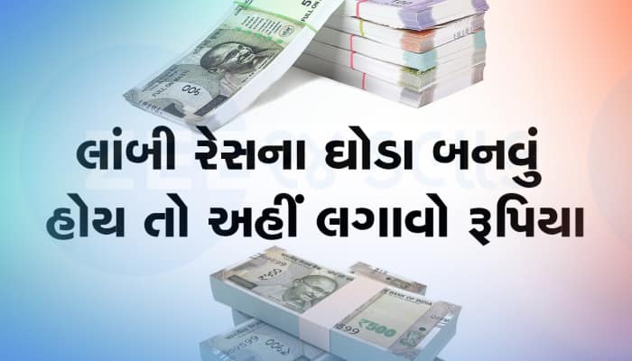 મહિનાના 25,000 હજારના પગારમાં 1 કરોડ કેવી રીતે ભેગા કરશો, આ રહી જોરદાર ટિપ્સ