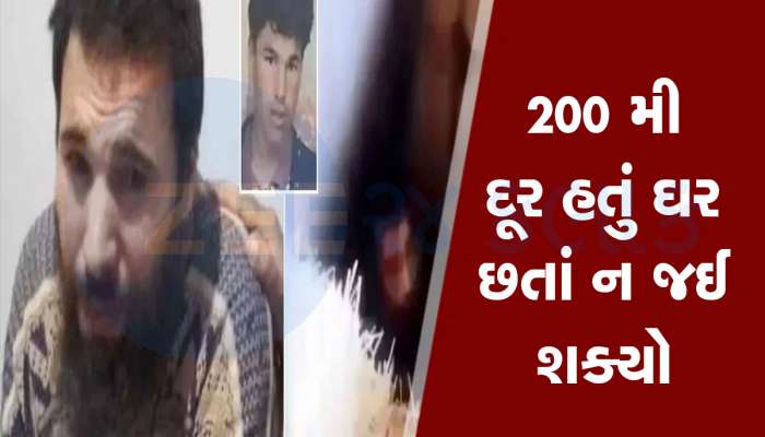 Shocking! 27 વર્ષ પહેલા અચાનક ગાયબ થયેલો છોકરો પાડોશીના ઘરના ભોંયરામાંથી મળ્યો