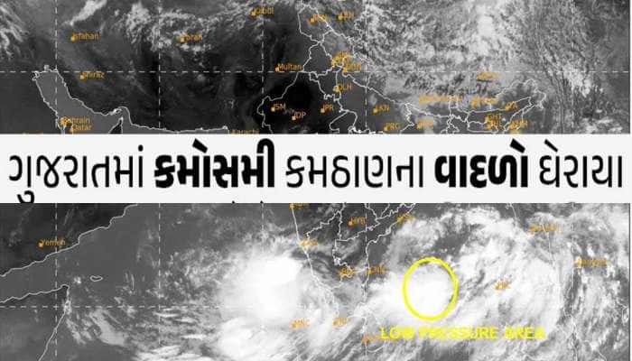 ગુજરાતમાં શું ત્રાટકશે ખતરનાક વાવાઝોડું? અંબાલાલ પટેલની આ આગાહી સૌ ટકા સાચી પડી તો..