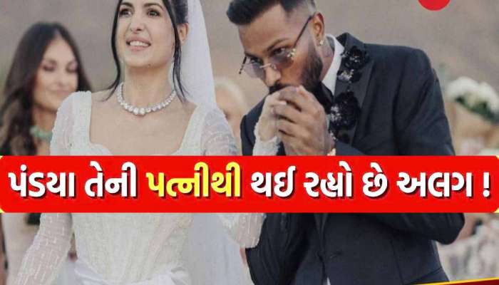 'કોઈ રસ્તા પર આવવાનું છે...', હાર્દિક સાથે છૂટાછેડાની અટકળો વચ્ચે નતાશાની આ પોસ્ટથી ખળભળાટ