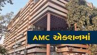 રાજકોટ ગેમિંગ ઝોનમાં થયેલા અગ્નિકાંડ બાદ AMC એક્શનમાં! આવતીકાલે શરૂ થશે આ કાર્યવાહી