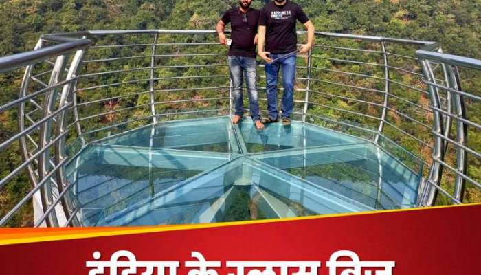 Glass Bridge જોવા માટે China જવાની જરૂર નથી, ભારતમાં છે કાચના પૂલ