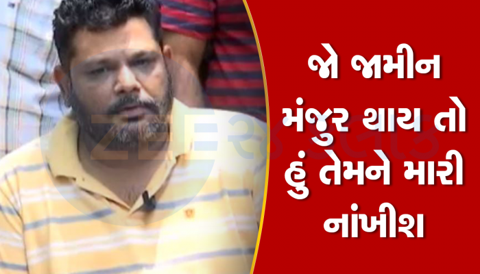 જો જામીન મંજૂર થયા તો એકેયને જીવતા નહિ છોડું, બાપની વેદના : મારા નથી ઓળખાતા એમ એ પણ નહીં ઓળખાય