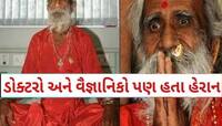 80 વર્ષ અન્ન-જળનો ત્યાગ કરી કોયડો બન્યા ચૂંદડીવાળાં માતાજી, આજે એક ઈતિહાસ કાયમ કર્યો