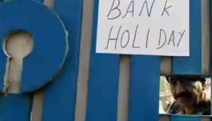 જૂનમાં 10 દિવસ બેન્ક રહેશે બંધ, 11 દિવસ શેર બજારમાં રજા, ચેક કરો લિસ્ટ