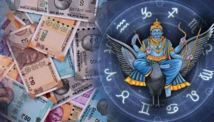 Grah Gochar June 2024: જૂનમાં 4 રાશિઓનો શરુ થશે ગોલ્ડન ટાઈમ, વક્રી શનિ કરાવશે ધન લાભ અને પદોન્નતિ