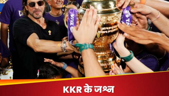 IPL 2024: KKR ના જશ્નનો આલ્બમ: ત્રીજીવાર ટ્રોફી જીત્યા બાદ સ્ટેડિયમમાં મિની દિવાળી