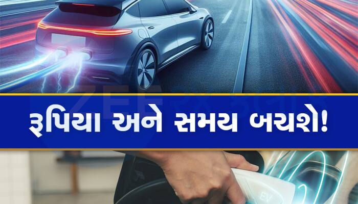 New Technology: 1 મિનિટમાં ફોન-લેપટોપ અને 10 મિનિટમાં EV CAR થઇ જશે Full Charge!