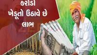 PM Kisan Nidhi ને લઇને શું છે અપડેટ? શું આ વખતે બદલાઇ ગયા છે નિયમ