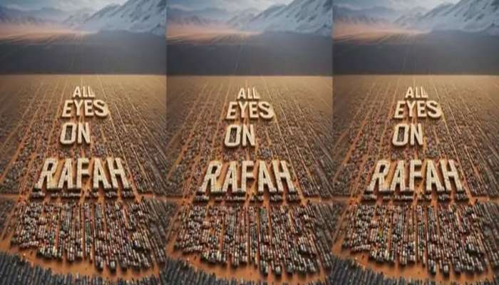 All Eyes on Rafah : રફાહમાં એવુ તો શુ થયું છે કે, આખી દુનિયા તેની જ ચર્ચા કરી રહી છે