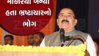 ભાજપના દિગ્ગજ સાંસદનો ખુલાસો, મેં ખુદ NOC માટે ફાયર ઓફિસરને 70 હજાર આપ્યા હતા 
