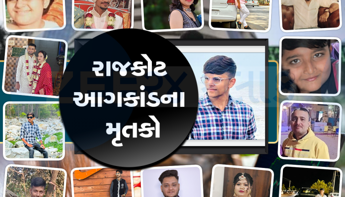 રાજકોટ અગ્નિકાંડમાં કેટલા થયા મોત, સરકારે જાહેર કર્યો મોતનો આંકડો