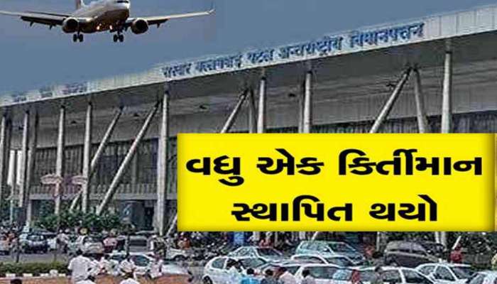 વિમાનમાં ફરવાના ગુજરાતીઓ જબરા શોખીન! બે મહિનામાં 20 લાખ મુસાફરો ગરમીમાં પણ ફર્યા