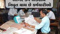 આજે નિવૃત થઇ રહ્યા છે 16000 કર્મચારી, સંકટમાં ફસાણી સરકાર, ક્યાંથી લાવશે ₹9000 કરોડ