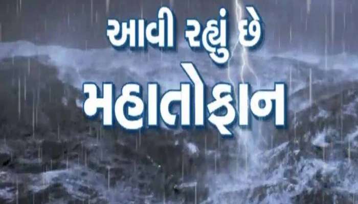 સાવધાન! ગુજરાતમાં આવે છે વાવાઝોડું! આગામી 7 દિવસ ક્યાં છે ધૂળની ડમરી સાથે ભારે પવનનું સંકટ?