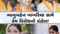 વાહ રે મંત્રીજી! રડતાં રડતાં 10 સેકન્ડમાં તમે જ હસી શકો? VIDEO જોઇને તમે શું કહેશો?