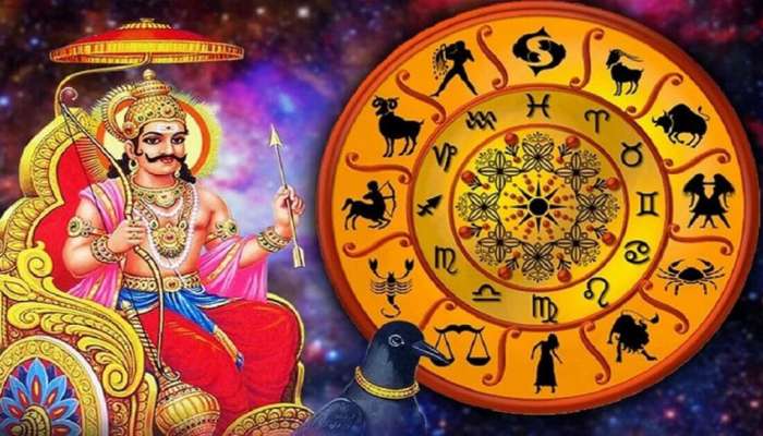 Shani Vakri: જૂન મહિનામાં શનિ થશે વક્રી, નવેમ્બર 2024 સુધી કઈ રાશિઓ કરશે મોજ અને કઈ રાશિ થશે પરેશાન જાણો