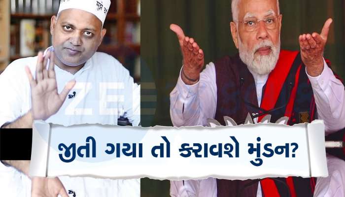 Lok Sabha Election 2024: મોદી ફરી પીએમ બનશે તો મુંડન કરાવીશઃ મહારાષ્ટ્રના આ 5 નેતાઓનું ભાવિ દાવ પર