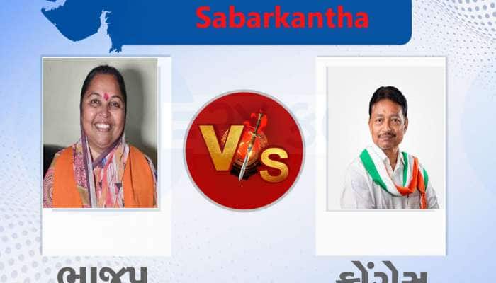 Sabarkantha Lok Sabha Chunav Result: તુષાર ચોધરીને ટક્કર આપીને શોભનાબેને બાજી સંભાળી